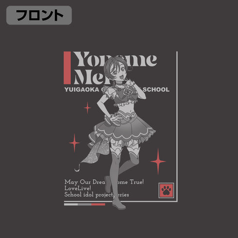 『ラブライブ!スーパースター!!』米女メイ Tシャツ DREAM LIVE!! Ver. スミ L